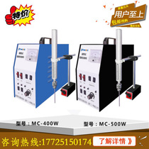 High frequency electric spark punching machine electric spark punching machine breaking tap machine breaking screw machine electric pulse piercing machine