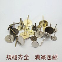 Big bubble nail round head antique flat head nail round nail big head decoration copper nail soft bag sofa nail wallpaper nail extended pushpin