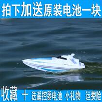Water marine jet waterproof yacht electronic unmanned remote control boat high speed speedboat water child motor receiver