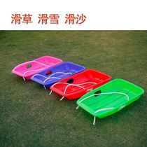 Toddler snowboard children Beach Protection Belt Control grass car board solid play snow sliding belt brake