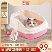 Cat litter basin Splash-proof full semi-enclosed large cat toilet deodorant cat shit Cat litter basin Small cat supplies deodorant