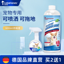  Pet deodorant disinfectant sterilization urine odor spray water dog cat odor cat litter cat urine odor remover