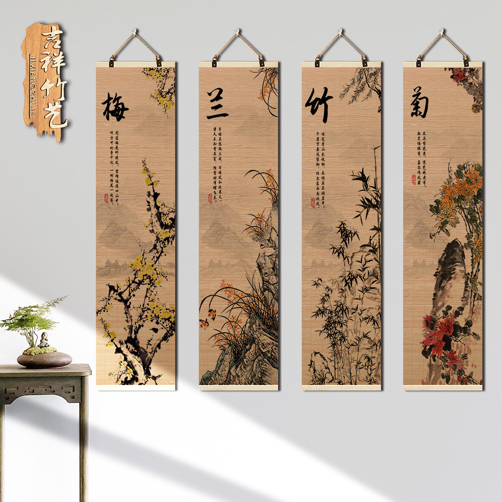 新中式梅兰竹菊挂画-新中式梅兰竹菊挂画促销价格、新中式梅兰竹菊挂画