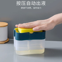 Detergent pressing formula box automatic liquid the liquid charger and the liquid soap box brush pot dishes clean artifact silver Zhi de wu