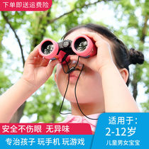 Telescope childrens toys small students HD high-definition high-powered eye protection boys and girls baby twin-tube outdoor glasses