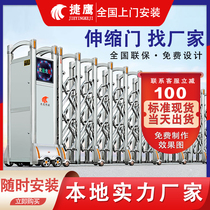 Jieying stainless steel telescopic door electric door home community construction site aluminum alloy automatic push-pull folding shrink door