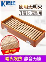 Winter electric dorm Female whole house foot stove fire Male plug-in foot warm artifact Outdoor multi-function table heating