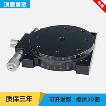 R-axis angle rotating platform RS high precision optical angle fine-tuning small precision micro manual sliding table