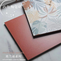 All Porcelain Morandi series 300x600 kitchen and bathroom wall tiles Pure color macaron tile balcony antique floor tiles