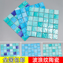 Shangmei Mediterranean B & B Swimming pool Mosaic tiles Outdoor pool fish pond Ceramic outdoor hot spring pool floor tiles