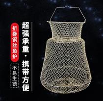 Yellow Spicy Tin Super Small Fish Protection Bite Steel Wire Fish Protection Hanging Fish Basket Mesh Pocket Yellow Pelteobagrus Fish Gui Fish Portable Fish Protection Fold