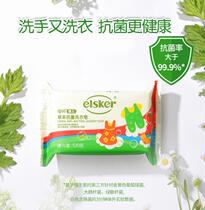 Johnson & Johnson belching herb baby laundry soap herbal soap antibacterial newborn children baby cleaning underwear diaper soap