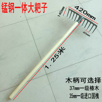 Agricultural rake Manganese steel flat soil loose iron rake nine tooth nail rake cupping grass tool turning soil agricultural tools rake horticultural Harrow