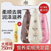 Lafang shampoo Dew anti-itching oil fluffy long-lasting fragrance female official hair conditioner set