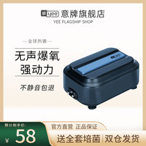 Fish Tank Oxygen Pump Aquarium Home Large Small Super Silent Fish Oxygen Pump Oxygen Pump Oxygen Aerator Oxygenation Pump