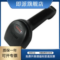 9 A New 1900 scanner 1900GHD-2 two-dimensional scanning gun 1900GHD 1900GSR