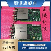 American original NI PCI-5102 simulator high-speed acquisition card NI PCI-5102
