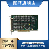 New NI PCI-6527 777810-01 DIQ communication data acquisition card