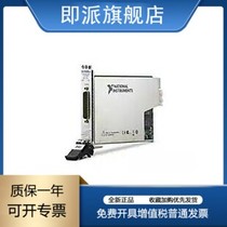 To sell American NI PXIe-4112 4113 4135 4136 4137 4138 4139 4140 4141
