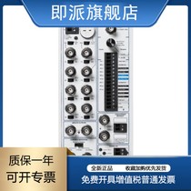America new NI BNC-2120 shielded junction box 777960-01