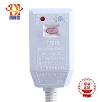Xinhuda Household Water Heater Smart Toilet Earth Leakage Protection Live Source Wire Plug Switch 6A 6A 10A 16A