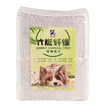 Pet diapers dog diapers golden retriever diapers bamboo charcoal diapers dog supplies diapers cat diapers deodorant