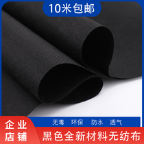 New material black non-woven whole roll low price sale background cloth dust cloth fabric sofa bottom cloth flower box lining