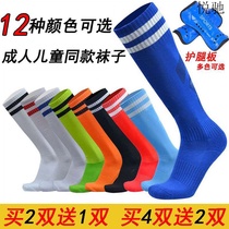 Road bike riding socks compression socks marathon running sports womens fitness calf color professional sports socks tube