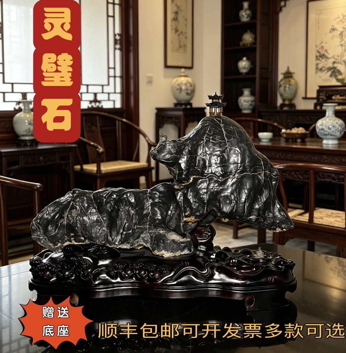灵璧石观赏石-灵璧石观赏石促销价格、灵璧石观赏石品牌- 淘宝