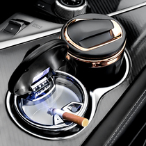 Ceramic liner car ashtray windproof with cover car creative windproof LED light invisible car car supplies