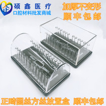 Dental pre-formed arch wire placement box Orthodontic nitinol arch wire box Pre-formed arch wire frame Square wire round wire classification box
