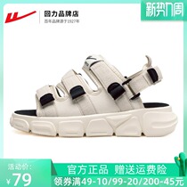 Back Force Sandals Mens 2022 Summer New Trends Ins Casual Sandals Light Comfort Back Force Beach Shoe Men