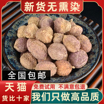 Yangchun spring Amomum 60g new goods screening spring Amomum wilderness spring Amomum Willow non-wild non-grade