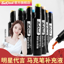Touch cool marker pen single supplement 1 universal color ink 48 60 color 3 generation marker oil supplement full set of 60 color single bottle optional