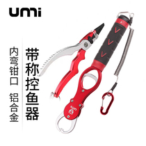UMI Luya tongs multi-function with fish control device aluminum alloy extended BDA physical control fish tongs dont hurt fish pliers