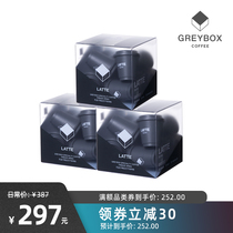 GREYBOX gray box fine freeze-dried powder instant latte American pure coffee powder 3 boxes 30