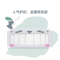 Di Shang bed fence mesh special shot brand special mistake