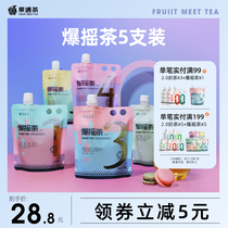 Fruit encounter tea burst tea hand shake tea health Tea Flower tea combination peach oolong rose tea 5 bags