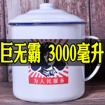 Enamel Cup with lid tea jar nostalgic old-fashioned large extra-large capacity Cup Zi Yin Zheng same string hot pot