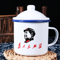 Enamel Cup nostalgic classic with lid old-fashioned serving the people water Cup boys custom large mug cup tea tank
