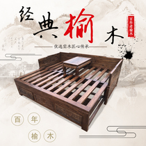 Old elm Arhat bed Modern Chinese solid wood push stretch collapse mortise sofa Sofa chair Simple new Chinese furniture