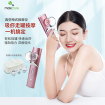 Maxcare Meiskei Scraping Instrument Electric Lymph Dredge God Instrumental Cupping Full Body Meridians Meridians Dredging