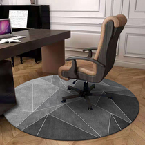 Anti-dirty round rug office computer electric race swivel chair rocking table book room study stool lower bedroom round floor cushion