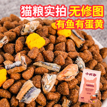 McFudi hour fun cat food fattening hair gills into cats kittens 2 5kg freeze-dried cat staple food nutritious meal 5kg