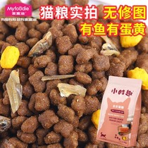 McFudi hour fun cat food into cat kitten nutrition fat hair gills 10kg nutrition cat rice freeze-dried cat food 20kg