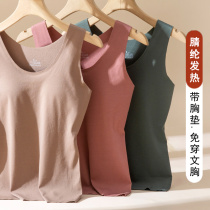 Unscarred Velvet Cup cover one-piece with chest pad inside and velvet warm vest sling womens autumn and winter bottoming underwear