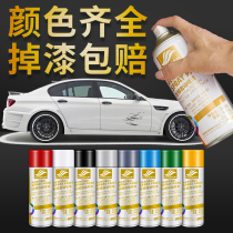 Automatic hand-cranked spray cans car paint black white anti-rust paint scratch repair car hand spray paint cans
