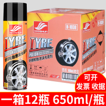 Car tire brightener wax glaze treasure protective oil glazing coating anti-aging cleaning cleaning car wash decontamination