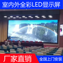 Indoor full color LED display P1 86P2P2 5P3 electronic advertising stage bar meeting big screen outdoor