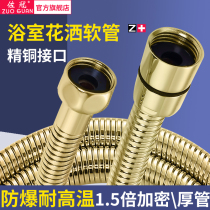 Universal shower hose Shower 1 5 m 2 hot and cold stainless steel nozzle tube Rain water heater Bath room accessories